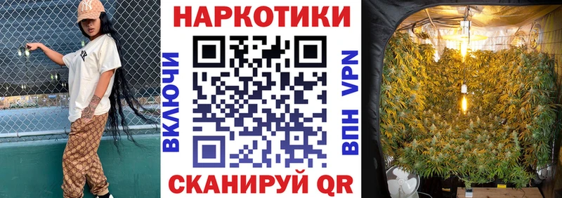Как найти наркотики Шадринск АМФЕТАМИН Гашиш Кокаин A PVP