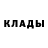Кетамин VHQ Nathyn Goss