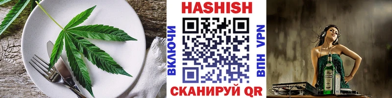 shop какой сайт  Шадринск  Еда ТГК конопля 