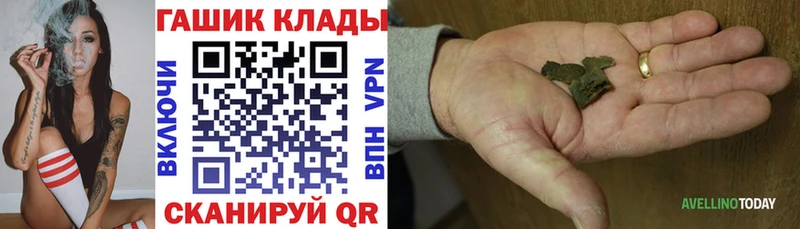 ГАШ Cannabis  наркота  Шадринск 