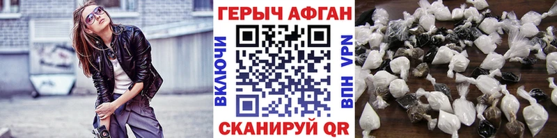 Героин герыч  Шадринск 