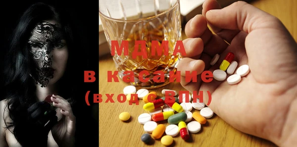 MDMA Алексин