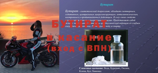 MDMA Алексин