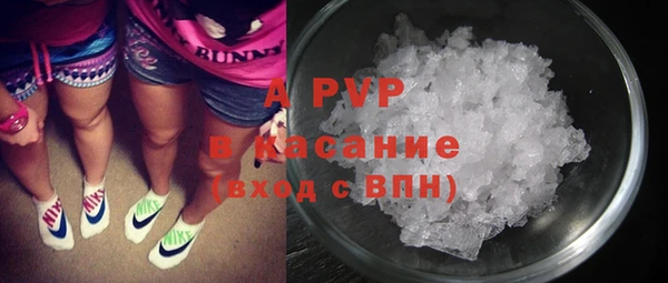 Альфа ПВП Алзамай