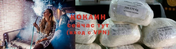 соль курить ск Алексеевка