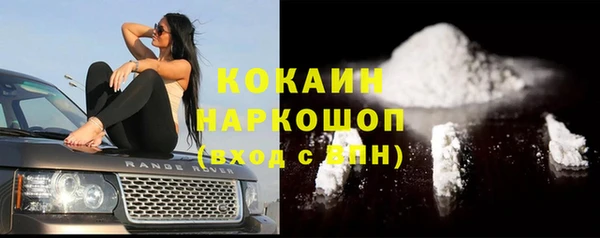 соль курить ск Алексеевка