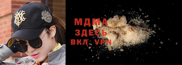 Альфа ПВП Алзамай