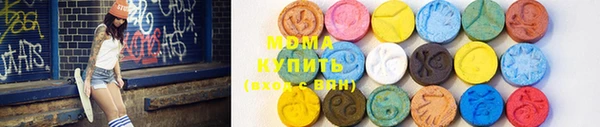 MDMA Алексин