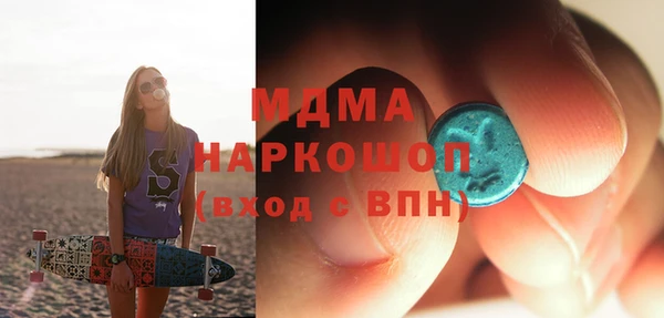 MDMA Алексин