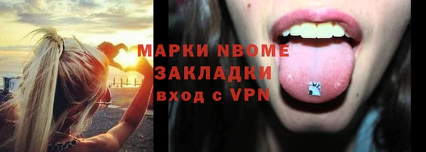 Альфа ПВП Алзамай