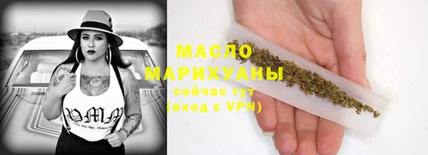 соль курить ск Алексеевка