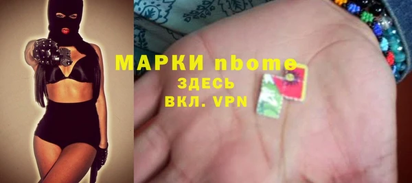 гашиш Абаза