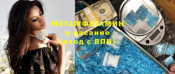 MDMA Алексин