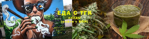соль курить ск Алексеевка