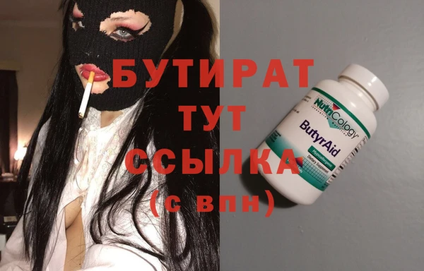 соль курить ск Алексеевка