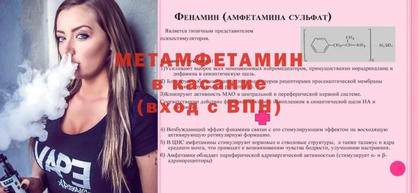 Альфа ПВП Алзамай
