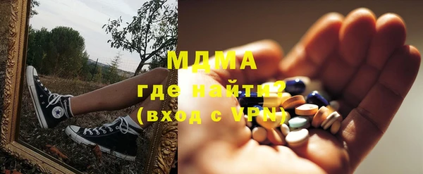 MDMA Алексин