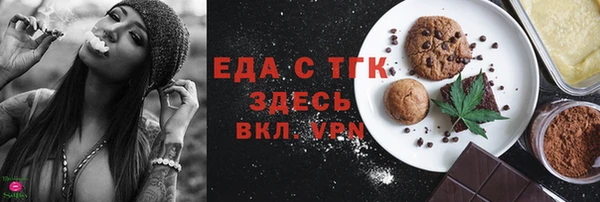 соль курить ск Алексеевка