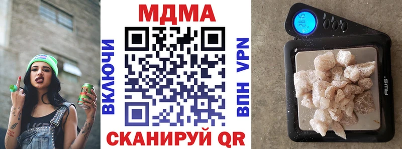 MDMA crystal  закладка  кракен ссылки  Шадринск 